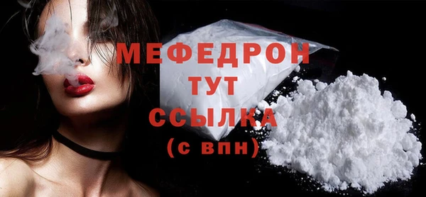 COCAINE Бронницы